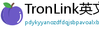 TronLink英文版下载
